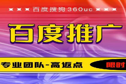搜索引擎营销（SEM）在移动端的推广策略