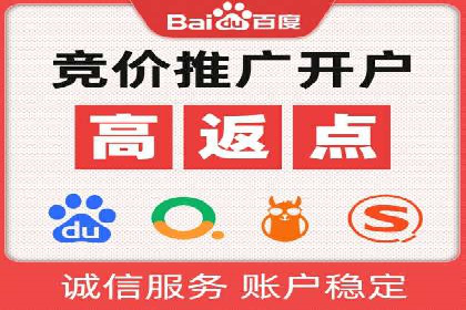 信息流广告代理实战案例分享