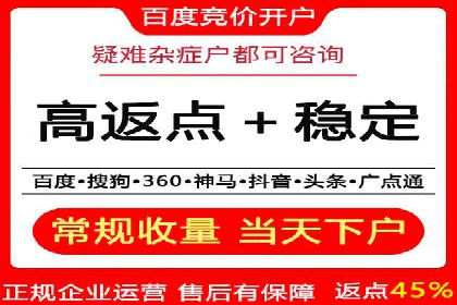 竞价广告的成功秘诀：网络推广在多个行业的实践案例